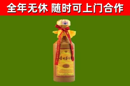 三亚回收15年份茅台
