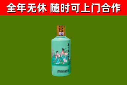 三亚回收节气茅台酒