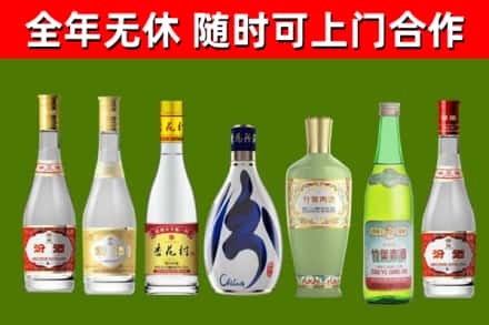 三亚回收老汾酒